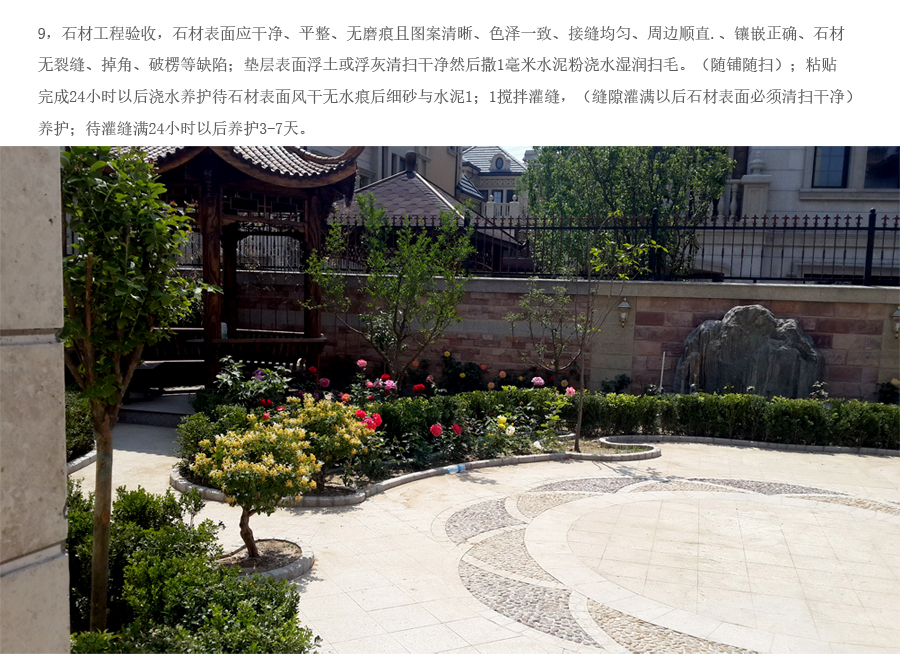 公海彩船6600(中国游)官方网站