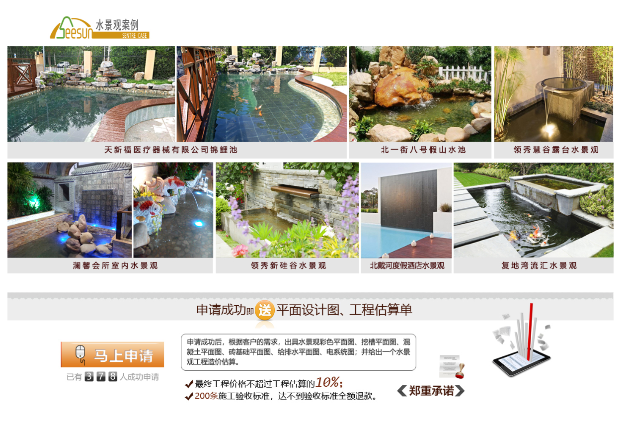 公海彩船6600(中国游)官方网站