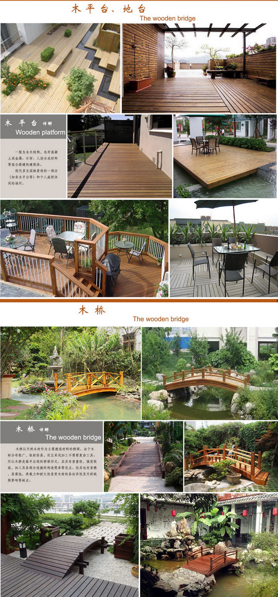 公海彩船6600(中国游)官方网站