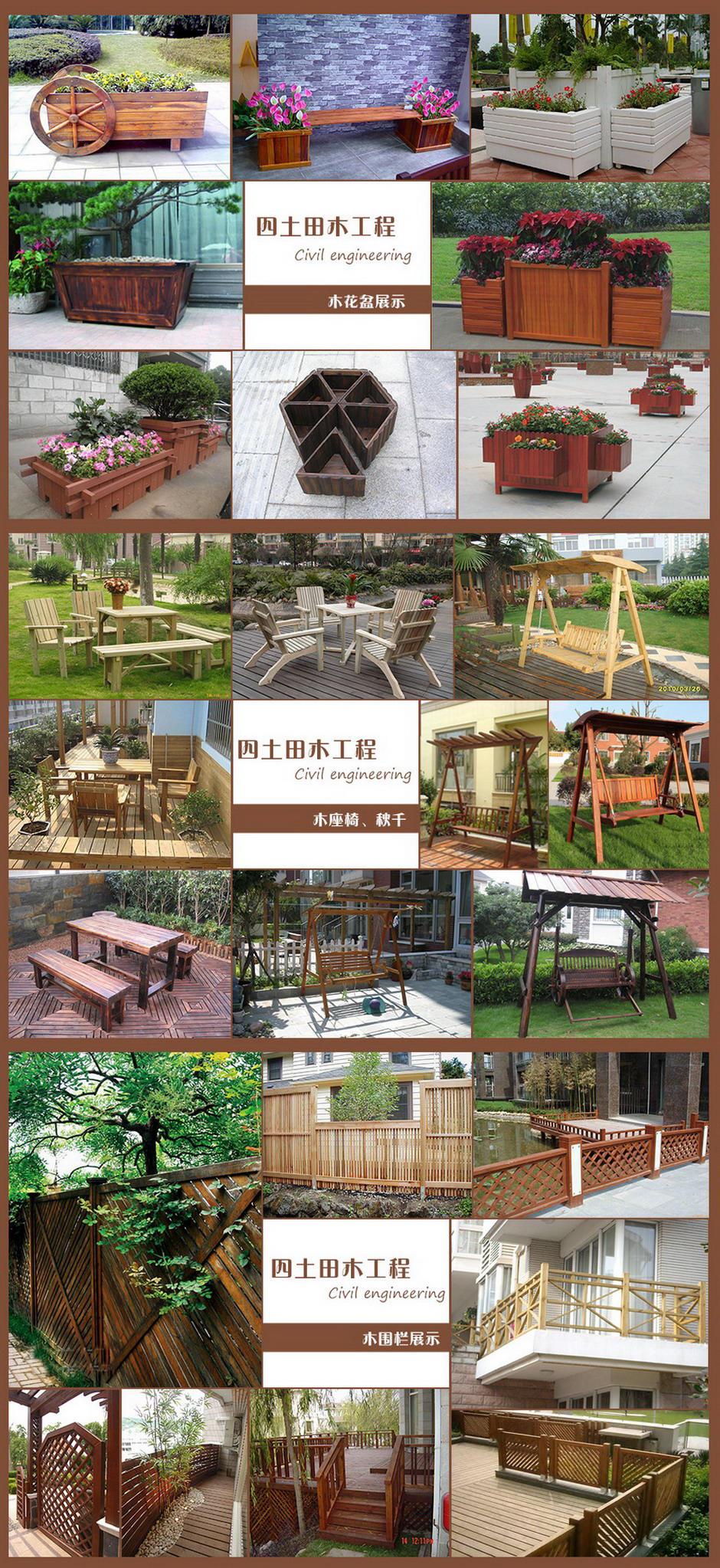 公海彩船6600(中国游)官方网站